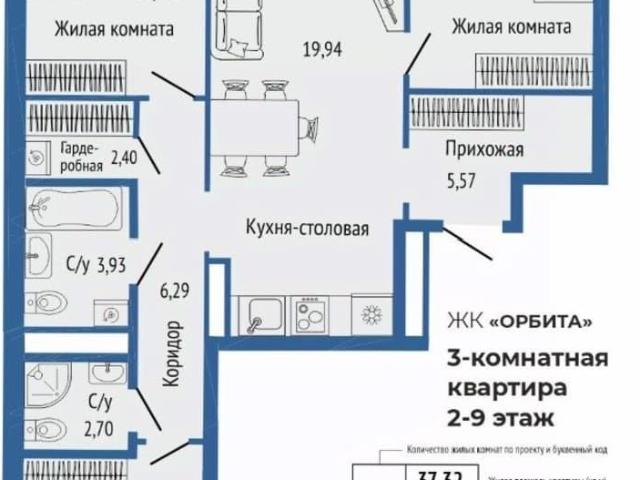 Квартира продажа в Свердловск, Свердловская область