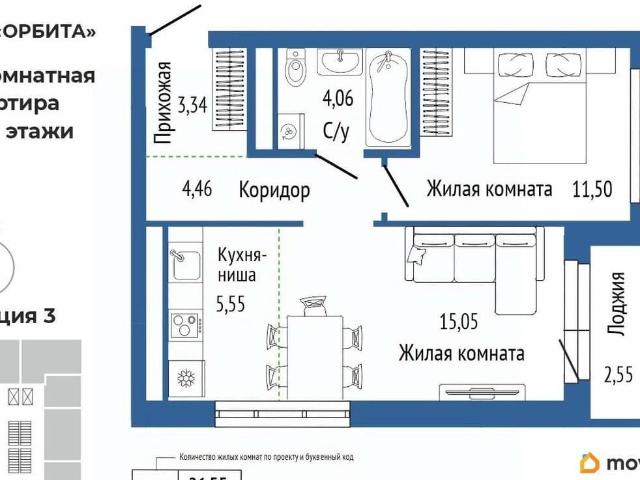Квартира продажа в Свердловск, Свердловская область