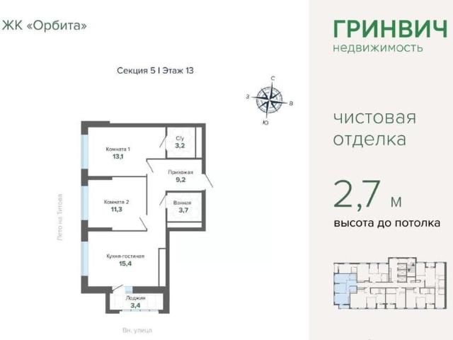 Квартира продажа в Свердловск, Свердловская область