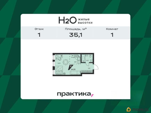 Квартира продажа в Свердловск, Свердловская область