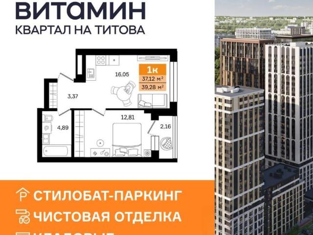 Квартира продажа в Свердловск, Свердловская область
