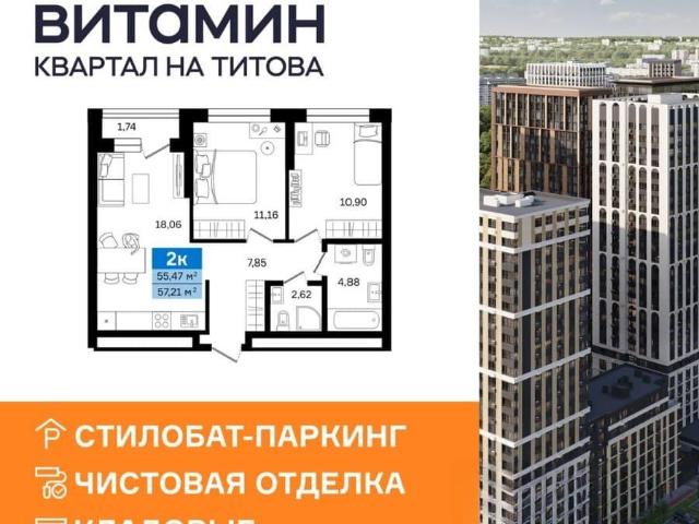 Квартира продажа в Свердловск, Свердловская область