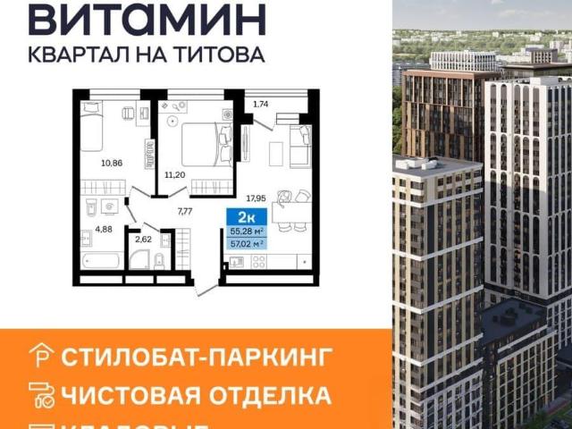 Квартира продажа в Свердловск, Свердловская область