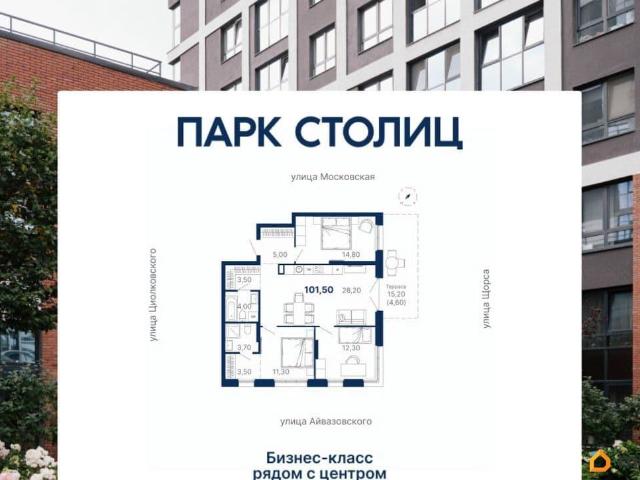 Квартира продажа в Свердловск, Свердловская область