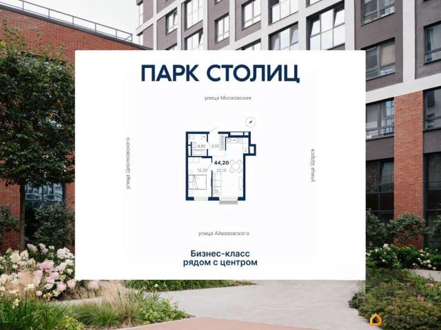 Квартира продажа в Свердловск, Свердловская область