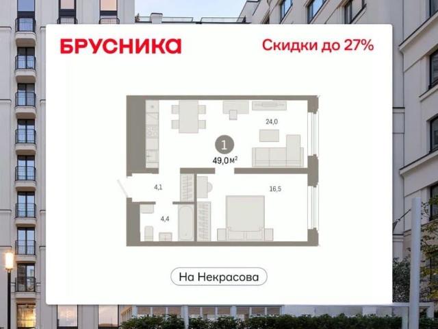 Квартира продажа в Свердловск, Свердловская область