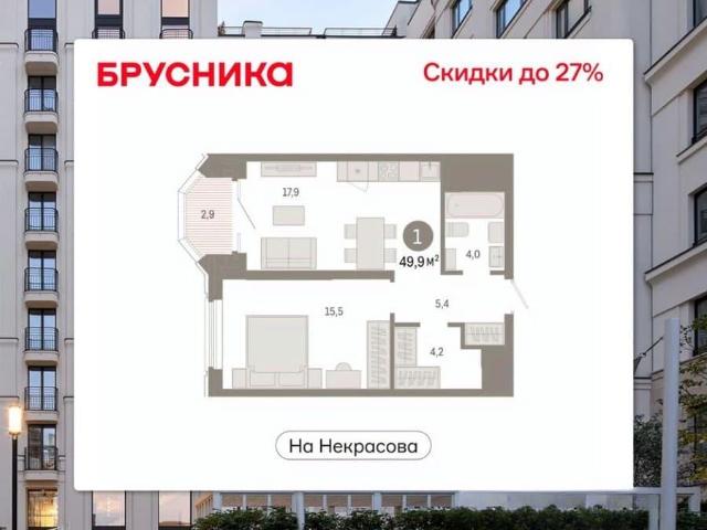 Квартира продажа в Свердловск, Свердловская область