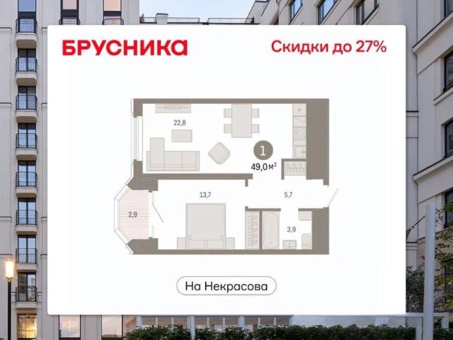 Квартира продажа в Свердловск, Свердловская область