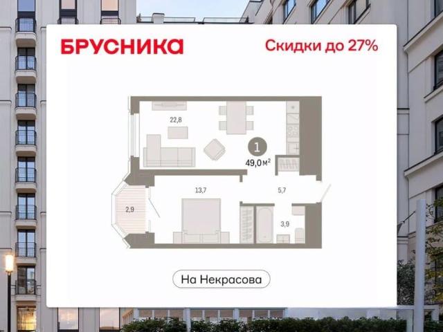 Квартира продажа в Свердловск, Свердловская область