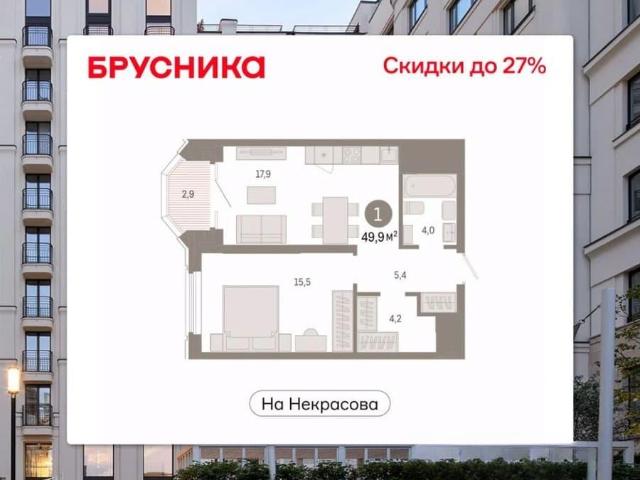 Квартира продажа в Свердловск, Свердловская область