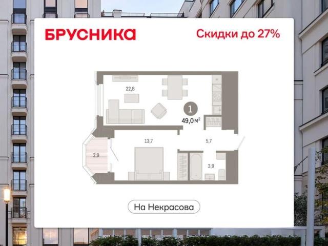 Квартира продажа в Свердловск, Свердловская область