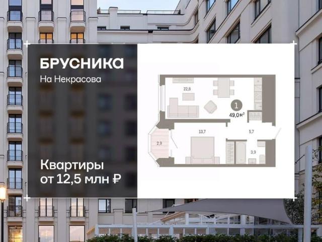 Квартира продажа в Свердловск, Свердловская область