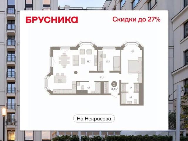 Квартира продажа в Свердловск, Свердловская область