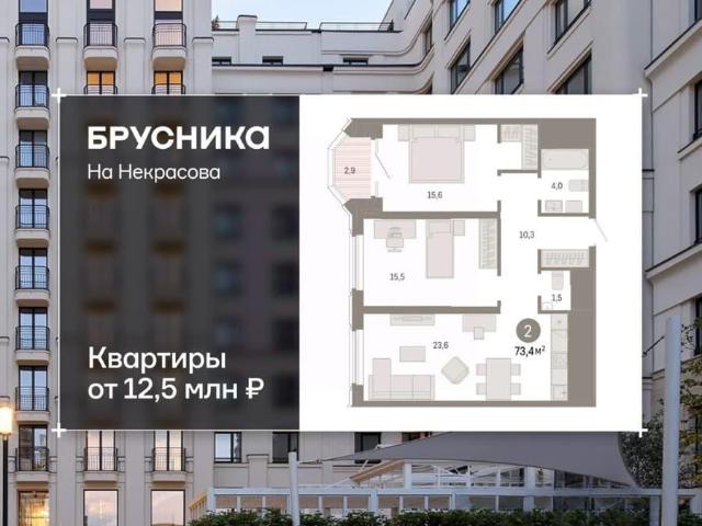 Квартира продажа в Свердловск, Свердловская область