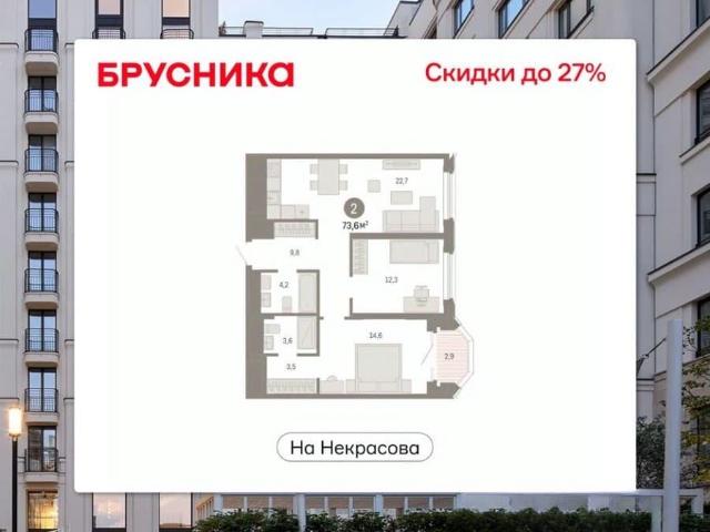 Квартира продажа в Свердловск, Свердловская область