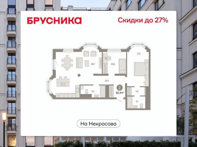 Квартира продажа в Свердловск, Свердловская область