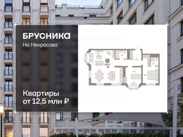Квартира продажа в Свердловск, Свердловская область