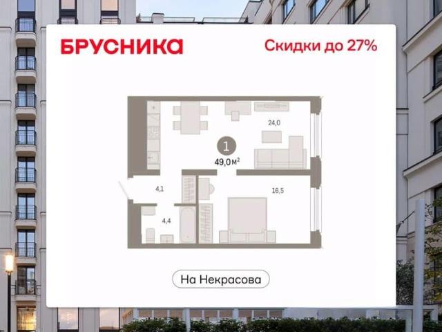 Квартира продажа в Свердловск, Свердловская область