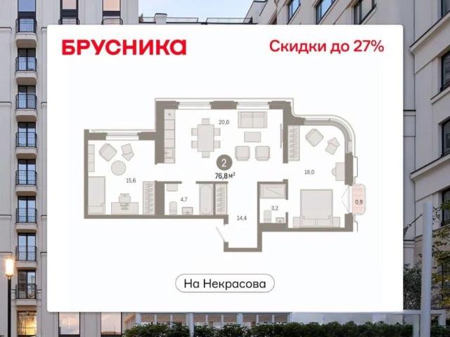 Квартира продажа в Свердловск, Свердловская область