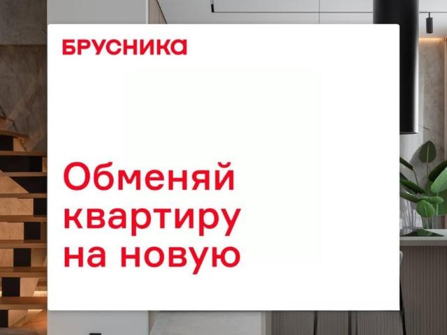 Квартира продажа в Юго-Западный, Свердловск
