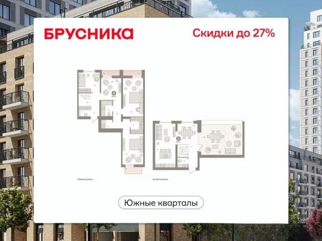 Квартира продажа в Юго-Западный, Свердловск
