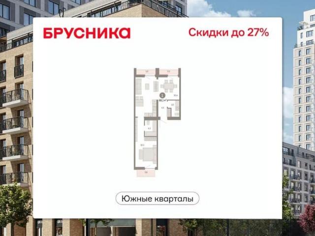 Квартира продажа в Юго-Западный, Свердловск