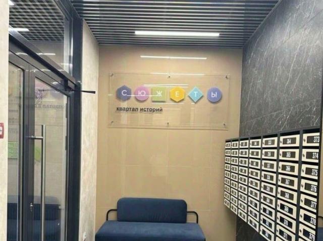 Квартира продажа в Свердловск, Свердловская область