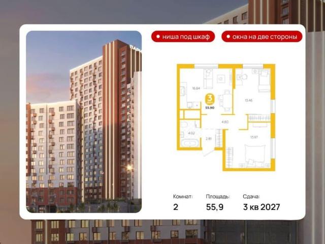 Квартира продажа в Свердловск, Свердловская область