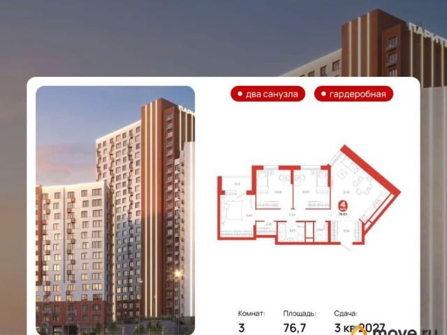 Квартира продажа в Свердловск, Свердловская область