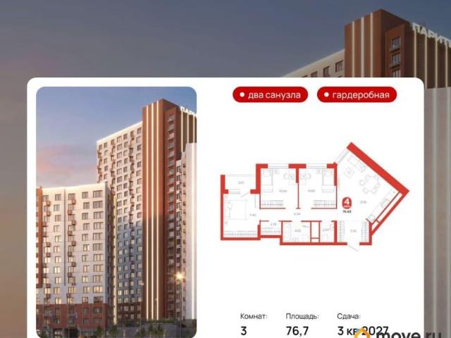 Квартира продажа в Свердловск, Свердловская область