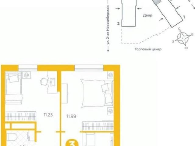 Квартира продажа в Свердловск, Свердловская область