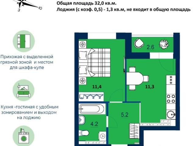 Квартира продажа в Свердловск, Свердловская область