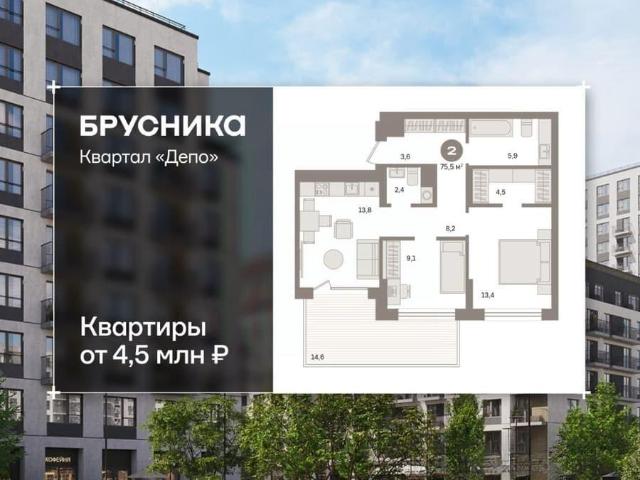 Квартира продажа в Свердловск, Свердловская область