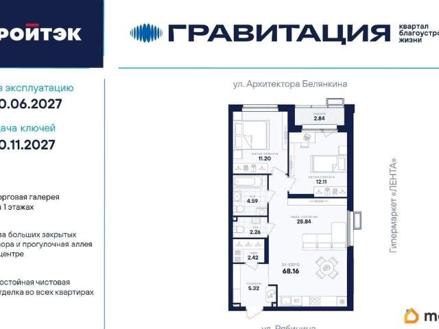 Квартира продажа в Свердловск, Свердловская область