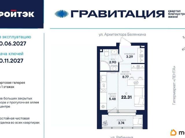 Квартира продажа в Свердловск, Свердловская область