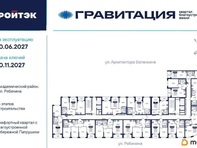 Квартира продажа в Свердловск, Свердловская область