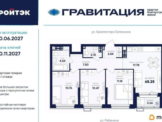 Квартира продажа в Свердловск, Свердловская область