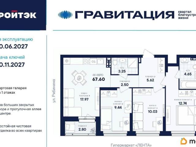 Квартира продажа в Свердловск, Свердловская область