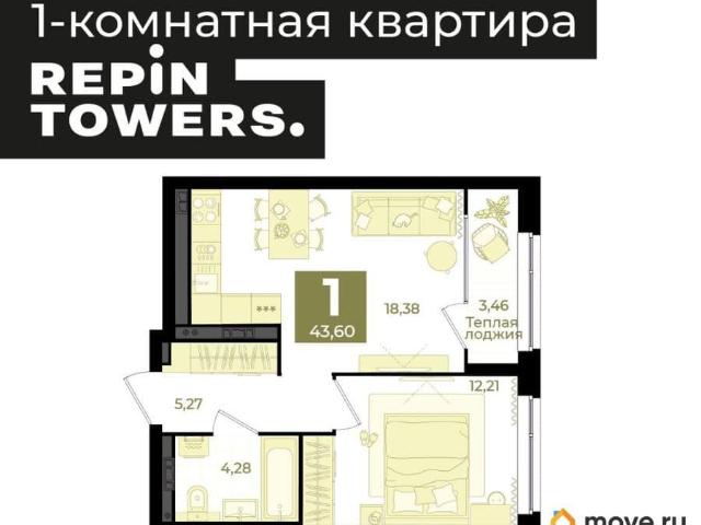 Квартира продажа в Свердловск, Свердловская область
