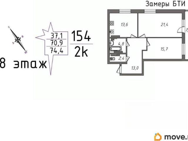 Квартира продажа в Свердловск, Свердловская область