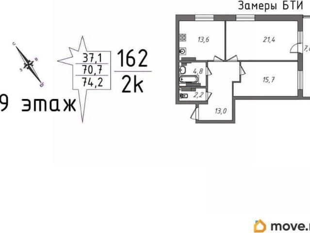 Квартира продажа в Свердловск, Свердловская область