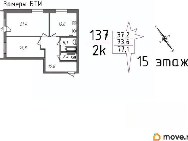 Квартира продажа в Свердловск, Свердловская область