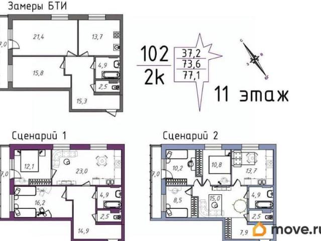 Квартира продажа в Свердловск, Свердловская область