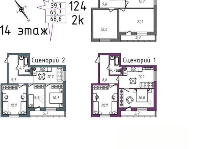 Квартира продажа в Свердловск, Свердловская область