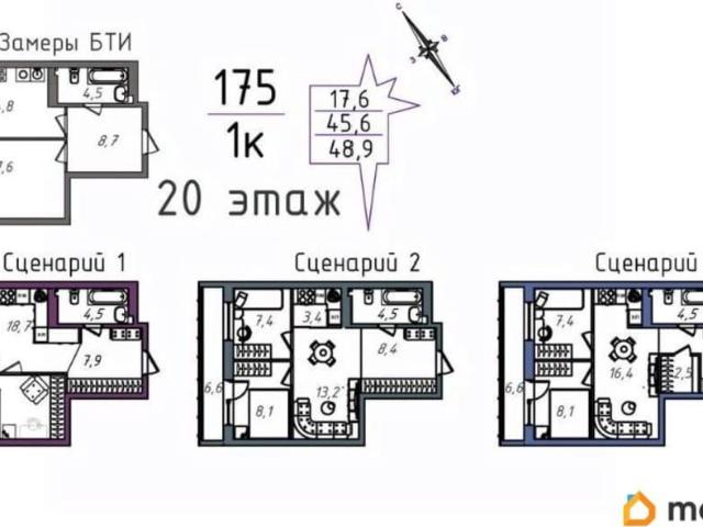 Квартира продажа в Свердловск, Свердловская область