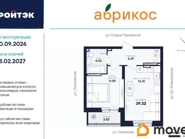 Квартира продажа в Свердловск, Свердловская область