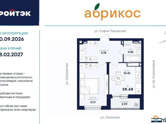 Квартира продажа в Свердловск, Свердловская область