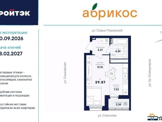 Квартира продажа в Свердловск, Свердловская область