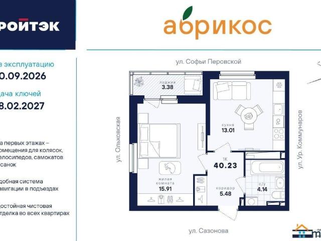 Квартира продажа в Свердловск, Свердловская область