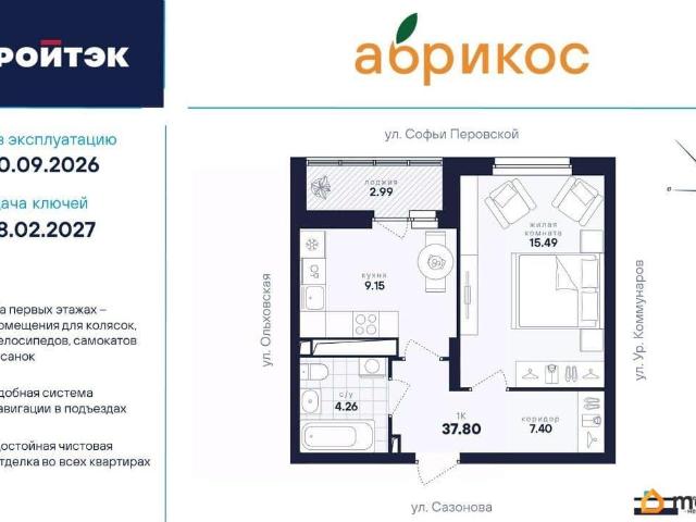 Квартира продажа в Свердловск, Свердловская область